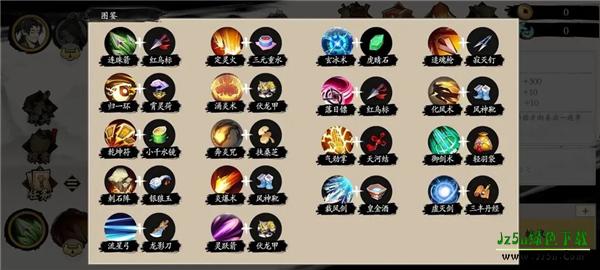 伏魔诀手机版