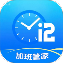 放心记加班