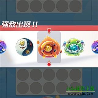 球球英雄vivo版