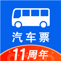 汽车票安卓版