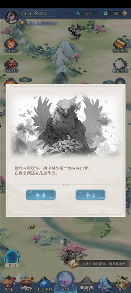 辰东群侠传