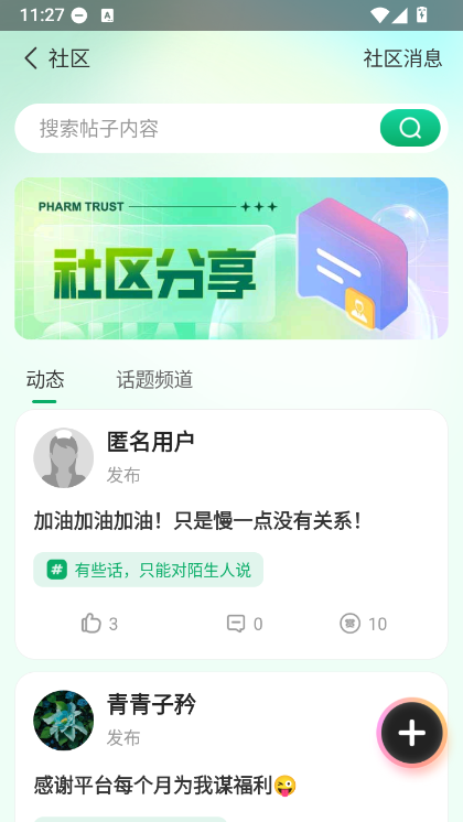 功能说明配图1