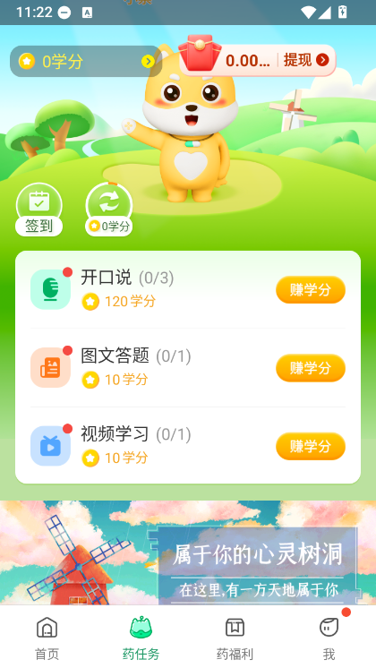 签到打卡说明配图2