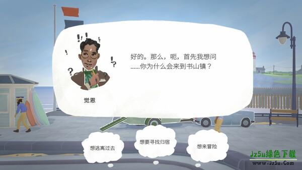 小小书店