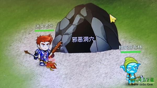 迷失幻境