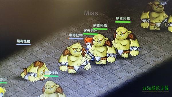 迷失幻境