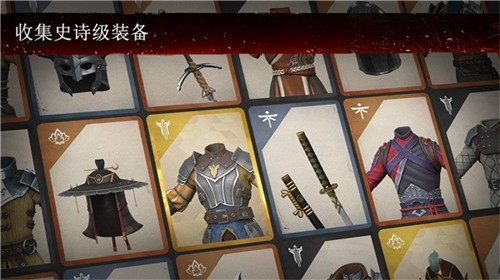 暗影格斗3手机版截图