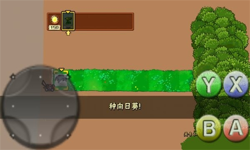 植物大战僵尸烤鱼版截图