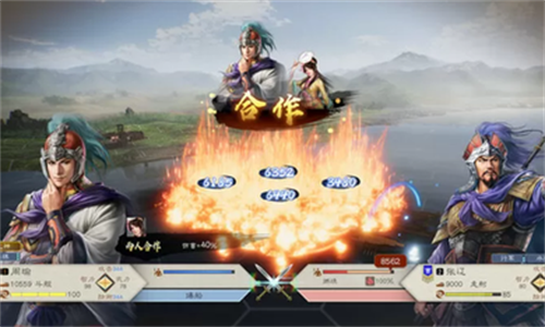 三国志8重制版