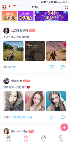 点点开黑下载安装