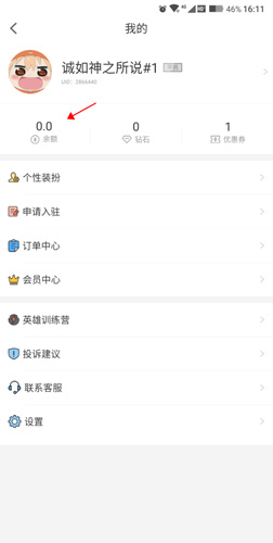 点点开黑app官方下载安卓