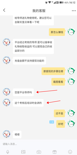 点点开黑黑平台