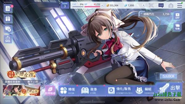 突击莉莉Last Bullet W