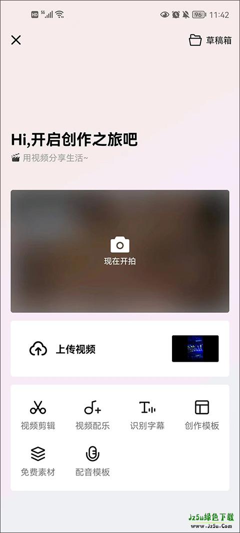 西瓜视频老版本