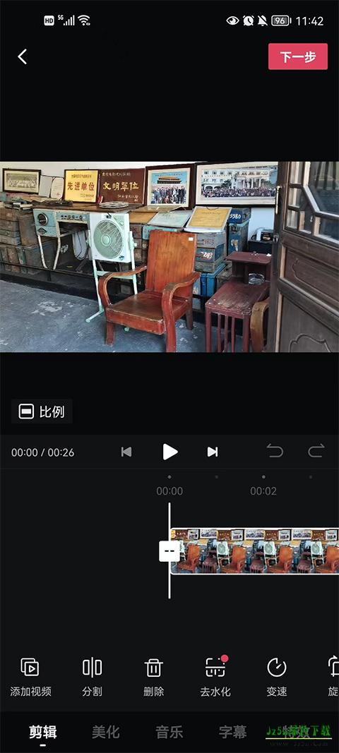 西瓜视频老版本