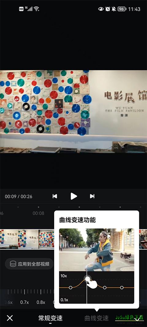 西瓜视频老版本
