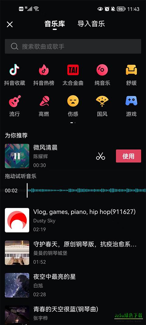 西瓜视频老版本