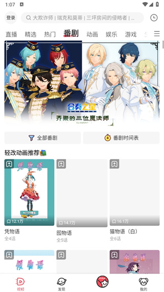 AcFun