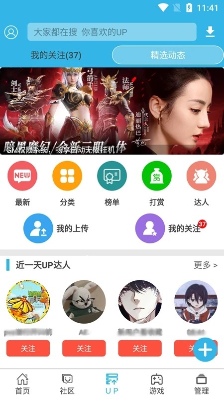 软天空截图4