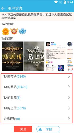 软天空8.7.3版