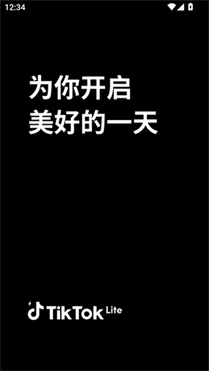 TikTok极速版