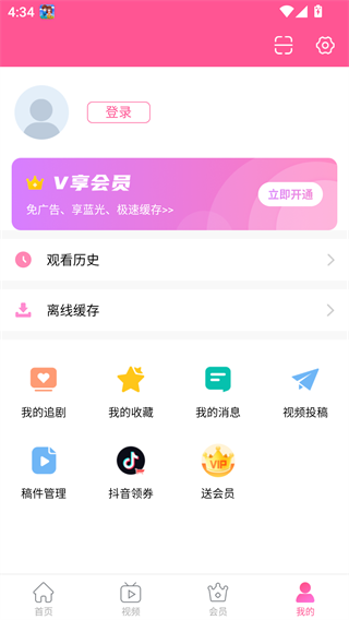 韩小圈旧版本