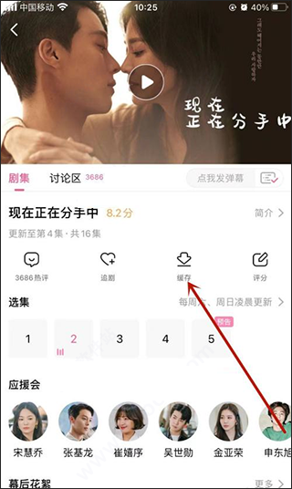 韩小圈旧版本