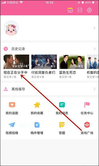 韩小圈旧版本