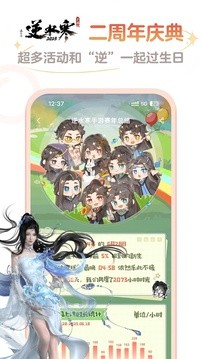网易大神截图4