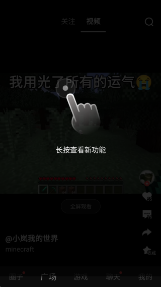 网易大神官服