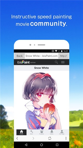 爱笔思画X截图2