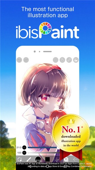 爱笔思画X截图3