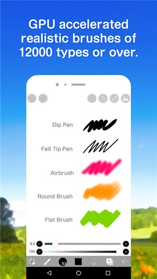 爱笔思画x13.0.0