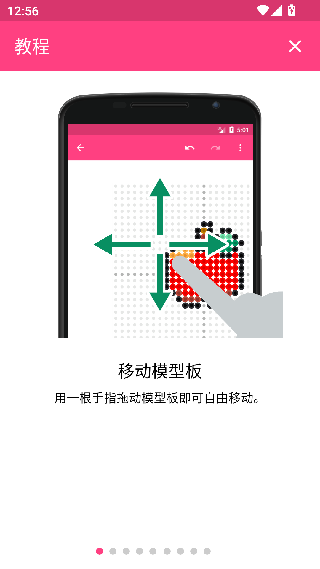 拼豆创造者