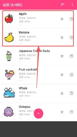 拼豆创造者