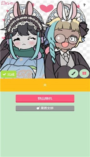 picrew截图1