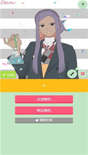 picrew截图3