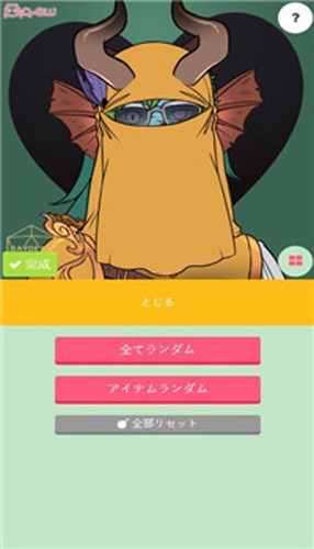 picrew截图2