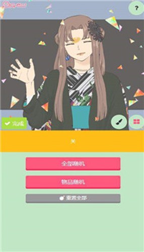 picrew截图4