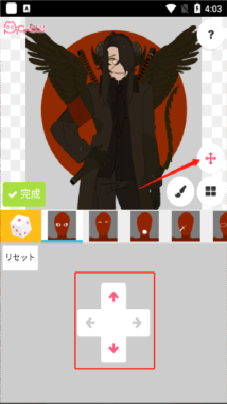 picrew me捏人软件