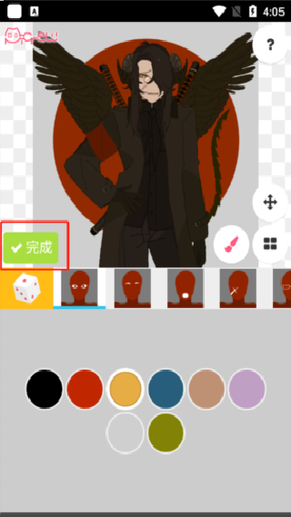 picrew me捏人软件