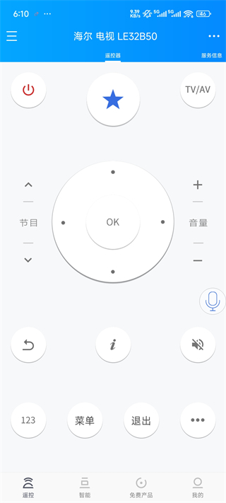 遥控精灵手机版