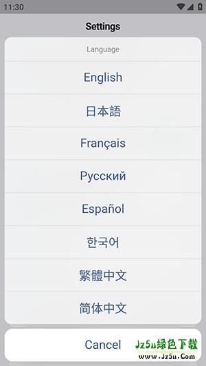 orbitv官方正版