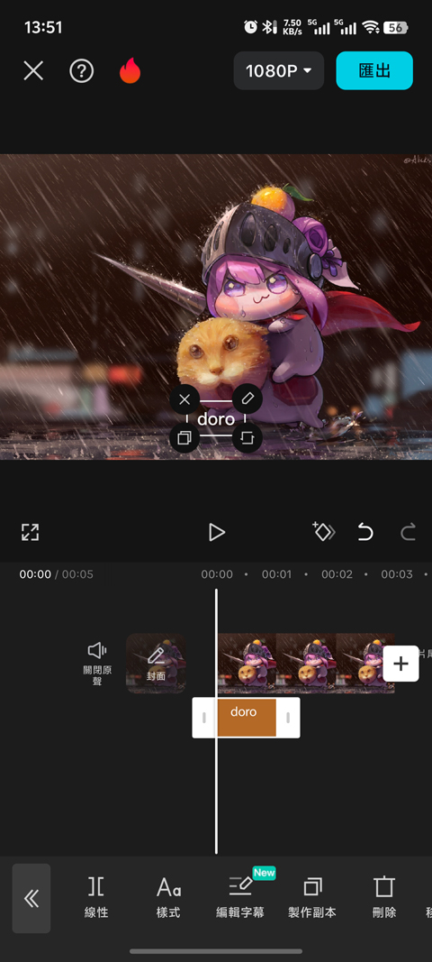 Cap cut app下载-Cap cut视频剪辑软件下载v3.3.0-JZ5U绿色下载站