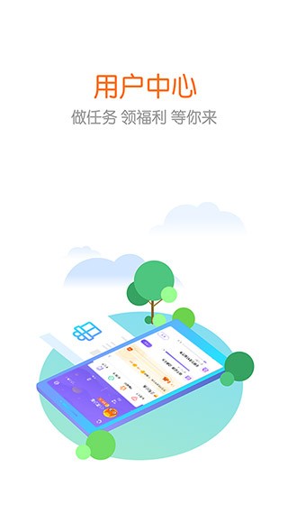 花漾搜索截图2