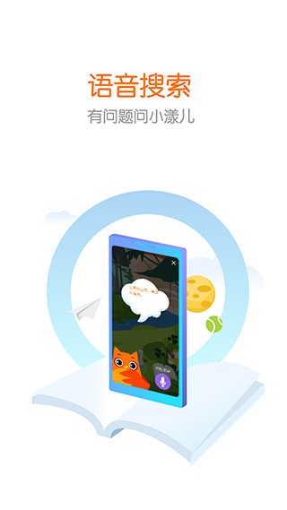 花漾搜索截图5