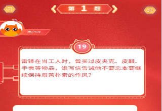 花漾搜索app