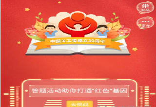 花漾搜索app