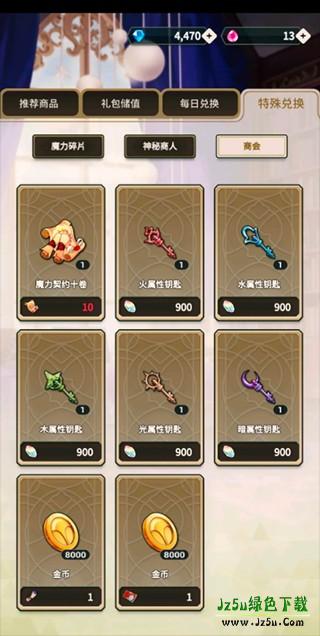 新世界狂欢游戏