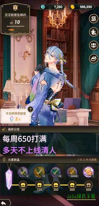 新世界狂欢游戏